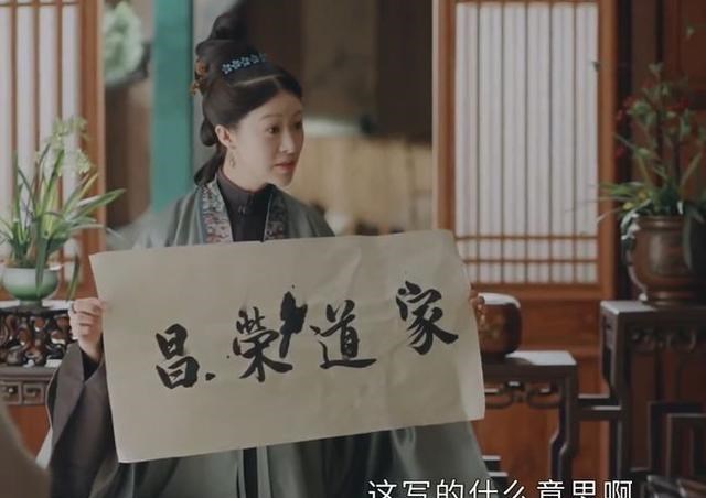 玉楼春|《玉楼春》：孙家妻妾成群，为何沈清瑶只容得下梅姨娘？原因现实