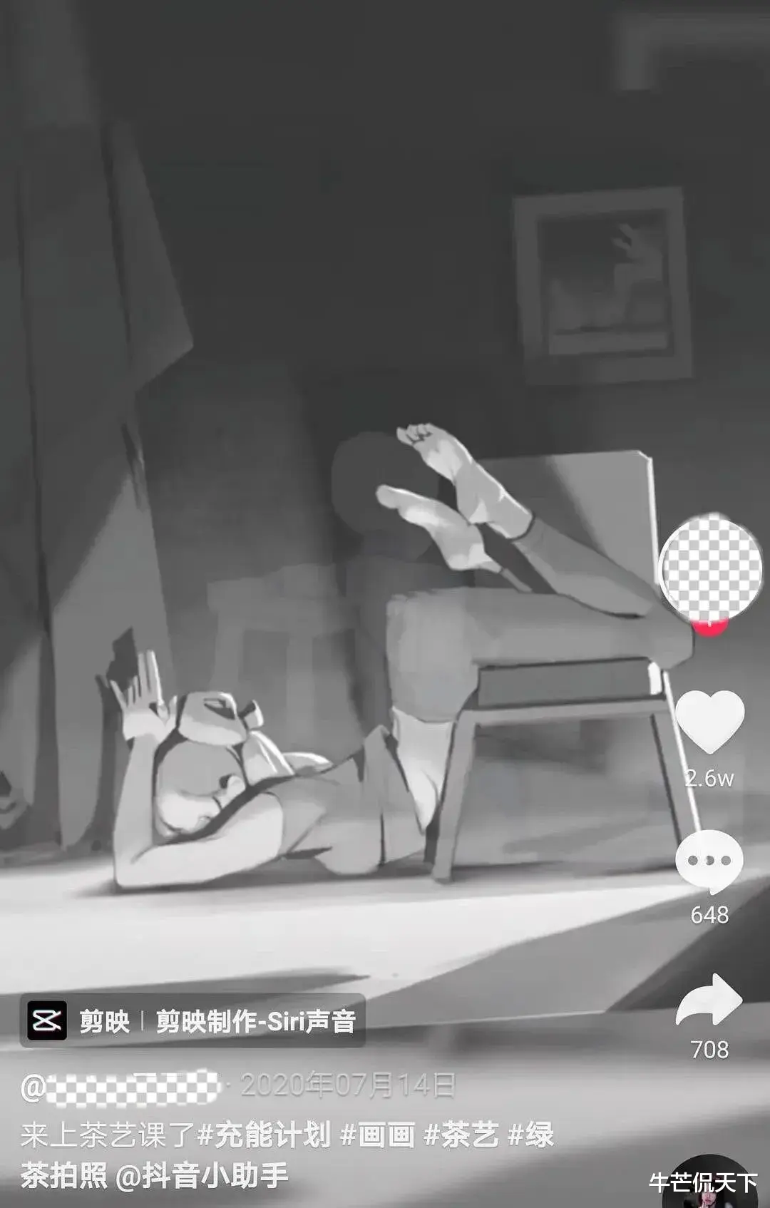 杨幂|杨幂，假道歉，真「犯贱」！