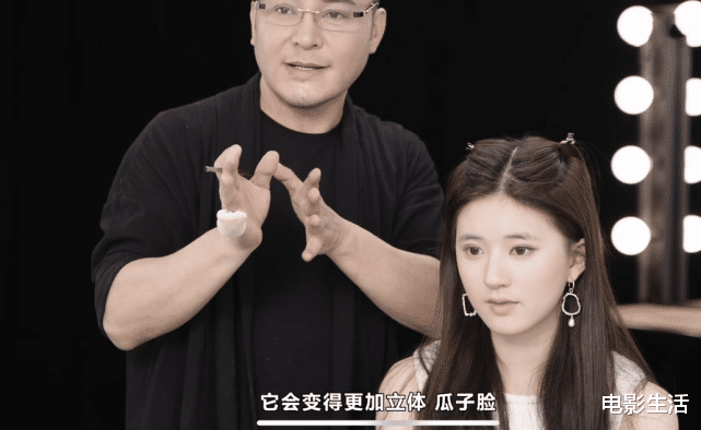 赵露思|有种“整容”叫毛戈平化妆,赵露思妆前妆后变化大,网友直呼厉害