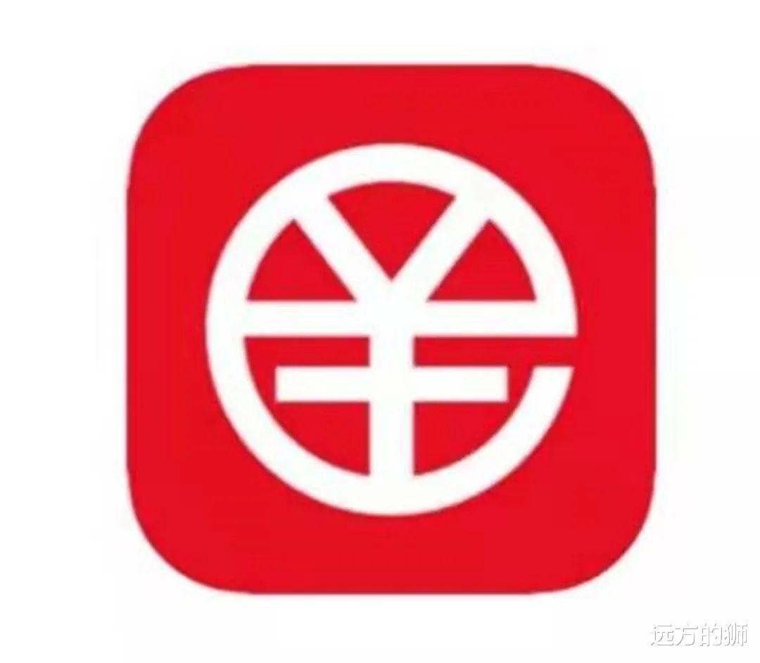 数字人民币|数字人民币App在应用商店全面上架,十个城市可以使用