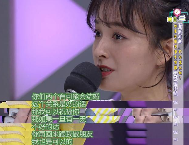 吴昕|2021年了，又磕到了吴昕和杜海涛的过期糖，沈梦辰：那我走？