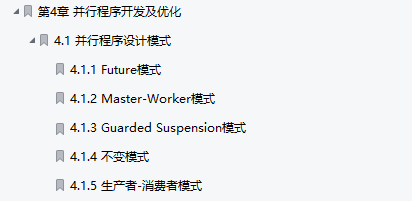 裁员|程序性能提高了5倍！开源阿里500页的Java程序优化笔记