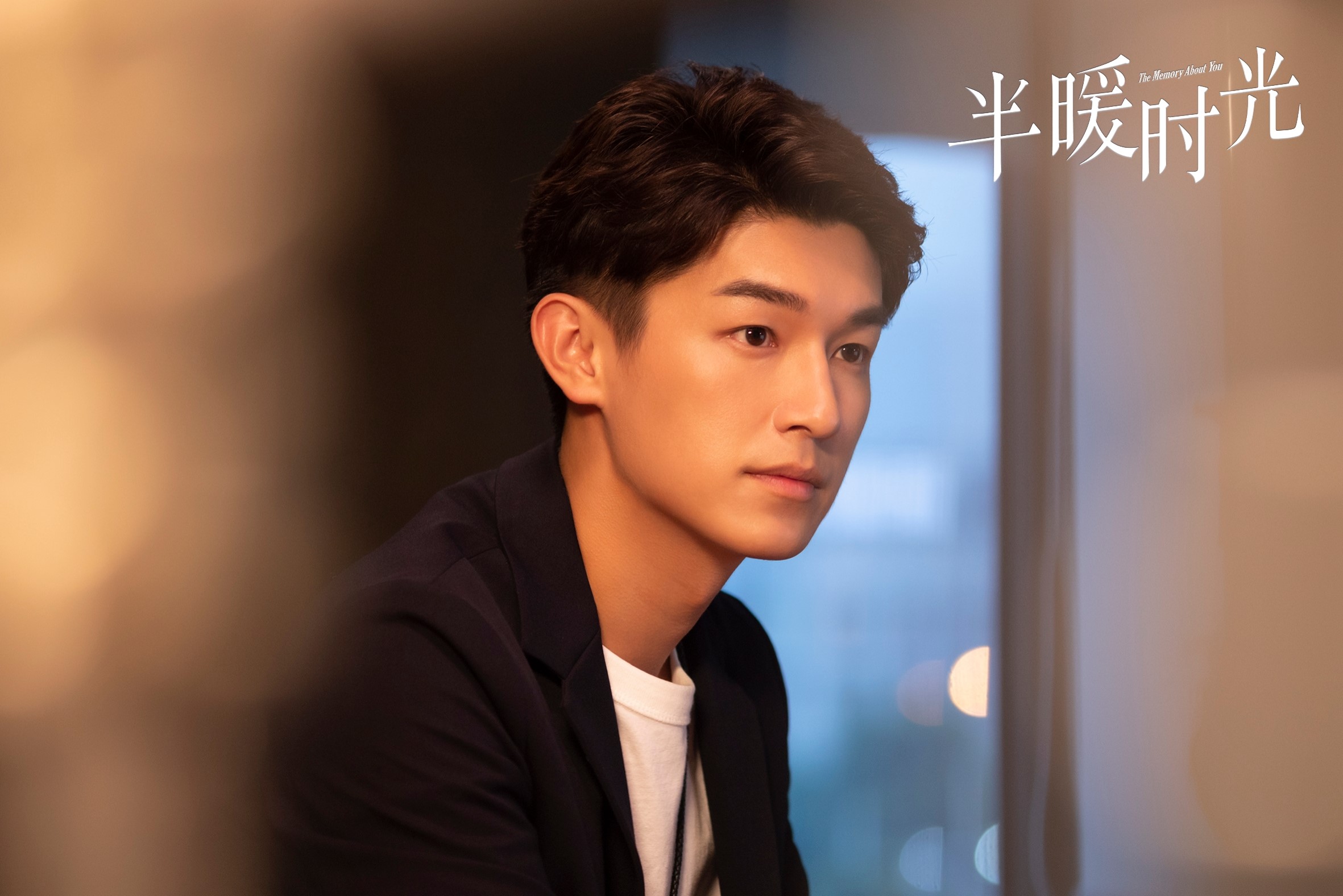 杨旭文|《半暖时光》热播 杨旭文摧心演技引“情感共振”