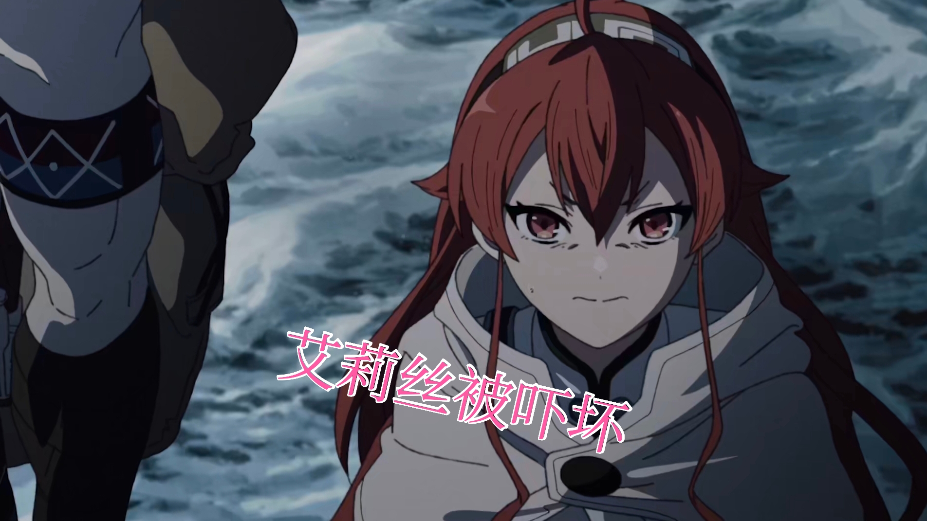 acgn漫评|无职转生：身负诅咒的龙神登场，艾莉丝明明害怕，却仍旧对他出手