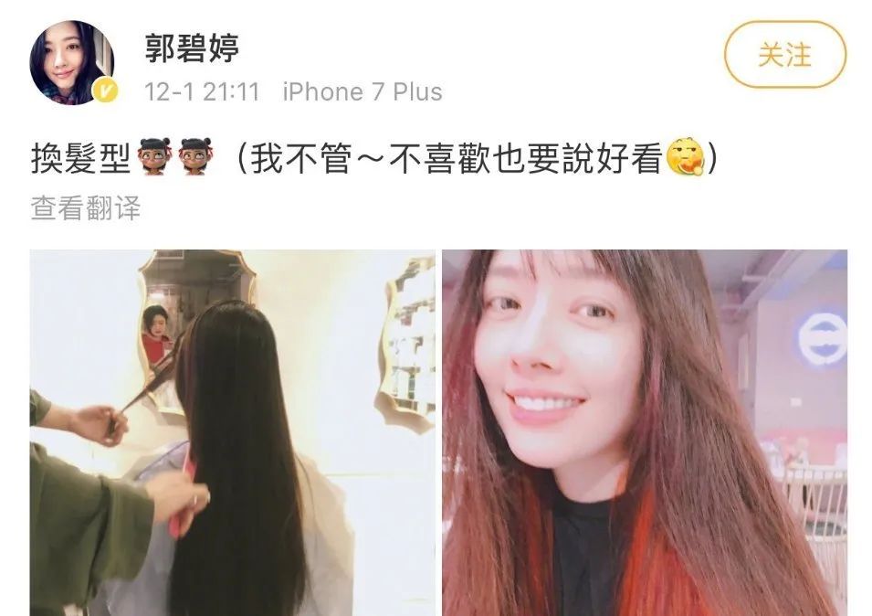 鲸鱼之心|郭碧婷抱女儿外出被拍到，网友吐槽：豪门连头发自由都没有！