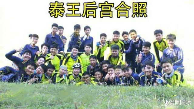 诗妮娜|泰王后宫大合照曝光，清一色假小子打扮，互称姐妹盼成诗妮娜第二