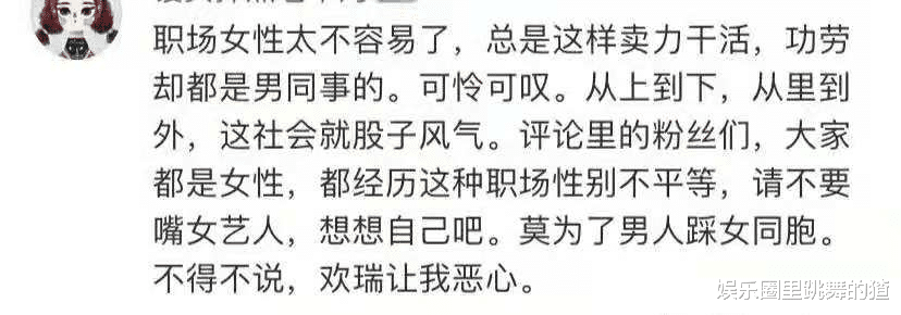 杨紫|《余生》定档杨紫肖战都不知情？提前30天官宣，只为给成毅让路