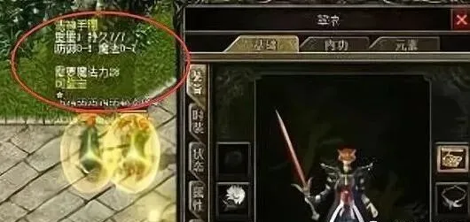 黎黎育儿笔记|热血传奇：寒了多少老玩家心的堵门大事件