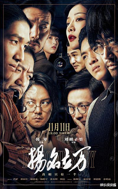 搜狐|爆款稳了！评分力压《长津湖》，单日票房第一，这次韩寒又赢了！