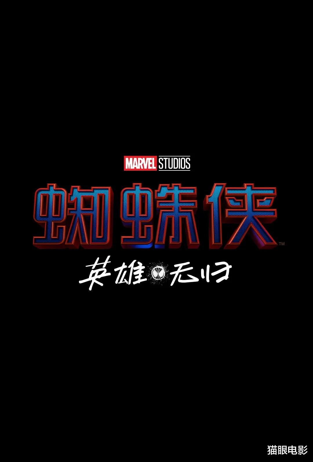 预告片|蜘蛛侠3预告观看量破纪录！超过复仇者联盟4，不愧是漫威一哥