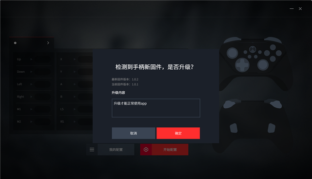小米科技|自由操控 激情竞速 -北通阿修罗2pro无线手柄
