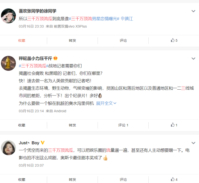 王一博|三千万顶流露蛛丝马迹，让李易峰王一博挡枪，曝出来得被饭圈骂惨