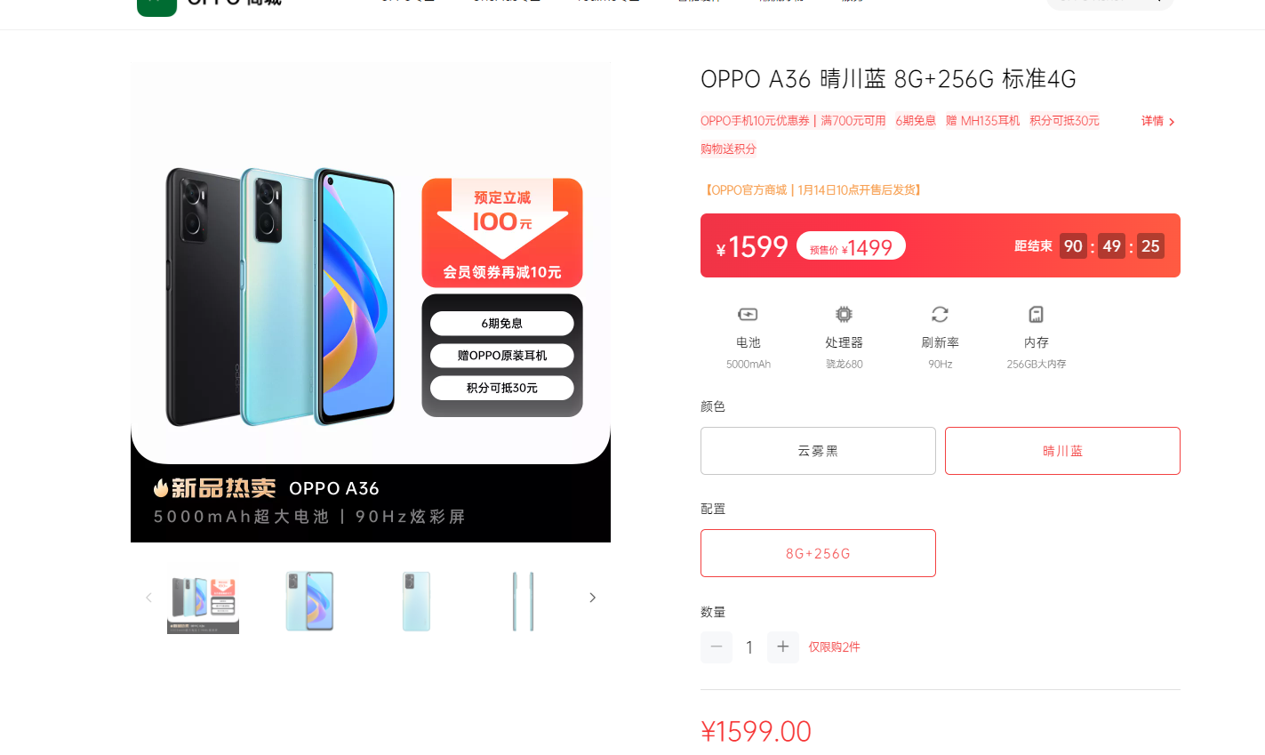 CPU|有一说一,绿厂这2年确实越来越厚道了,千元机都标配256GB!