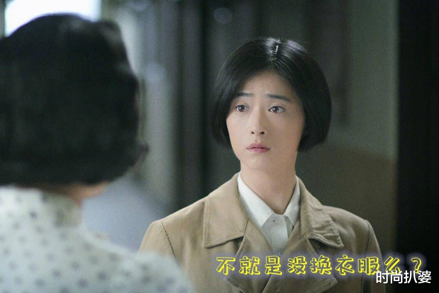 时尚扒婆|被身材耽误的美女？没想到，蒋欣和刘诗诗可以共用一个穿搭思路