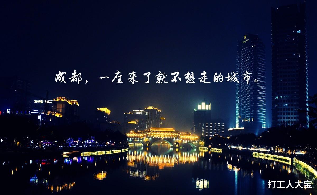 打工人大宝 成都的房价5一10年能涨到广州的房价吗？