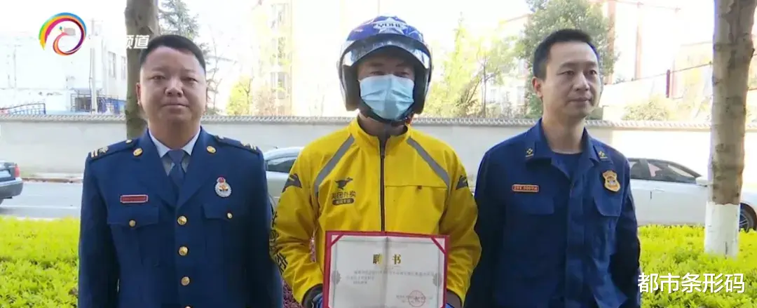 都市条形码 真帅！就是他！