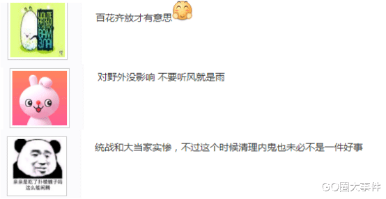 hr|游戏招人多可怕？HR刚聊完统战连夜料理后事，带着管理高战全跑路