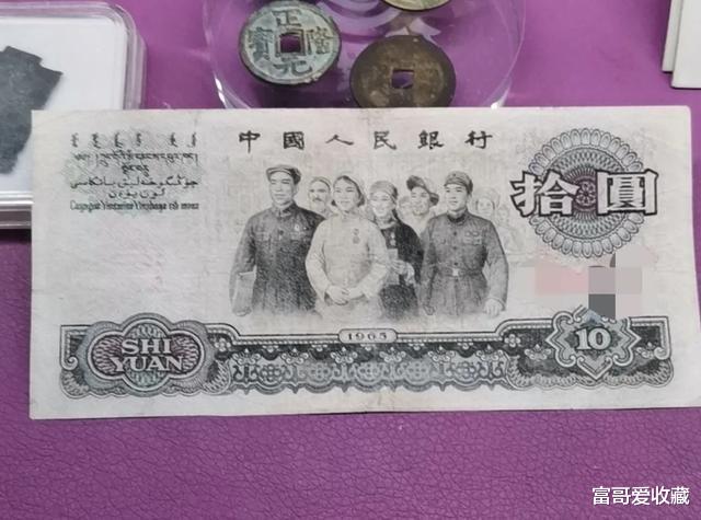 |1965年的十元纸币收藏价值怎么样？