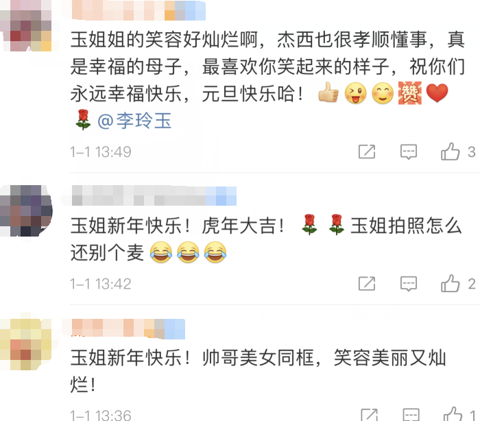 李玲玉|李玲玉混血儿子好帅气，合照妈妈眼睛离不开儿子，离婚多年仍单身