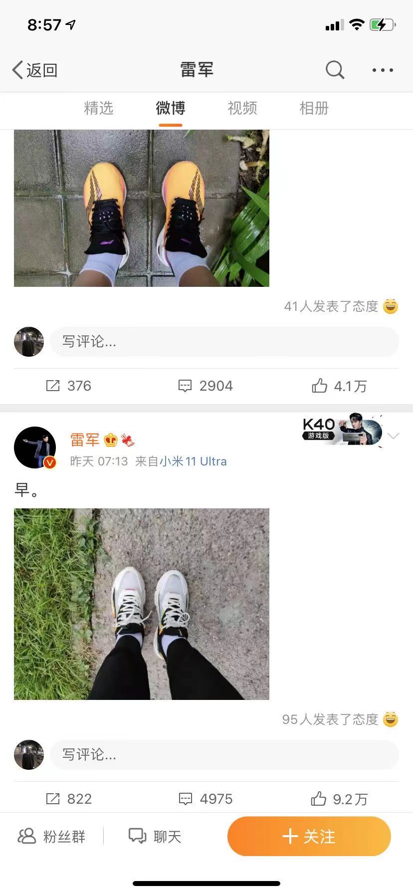 美甲|雷军晒李宁运动鞋，关于李宁，我真的想说很久了