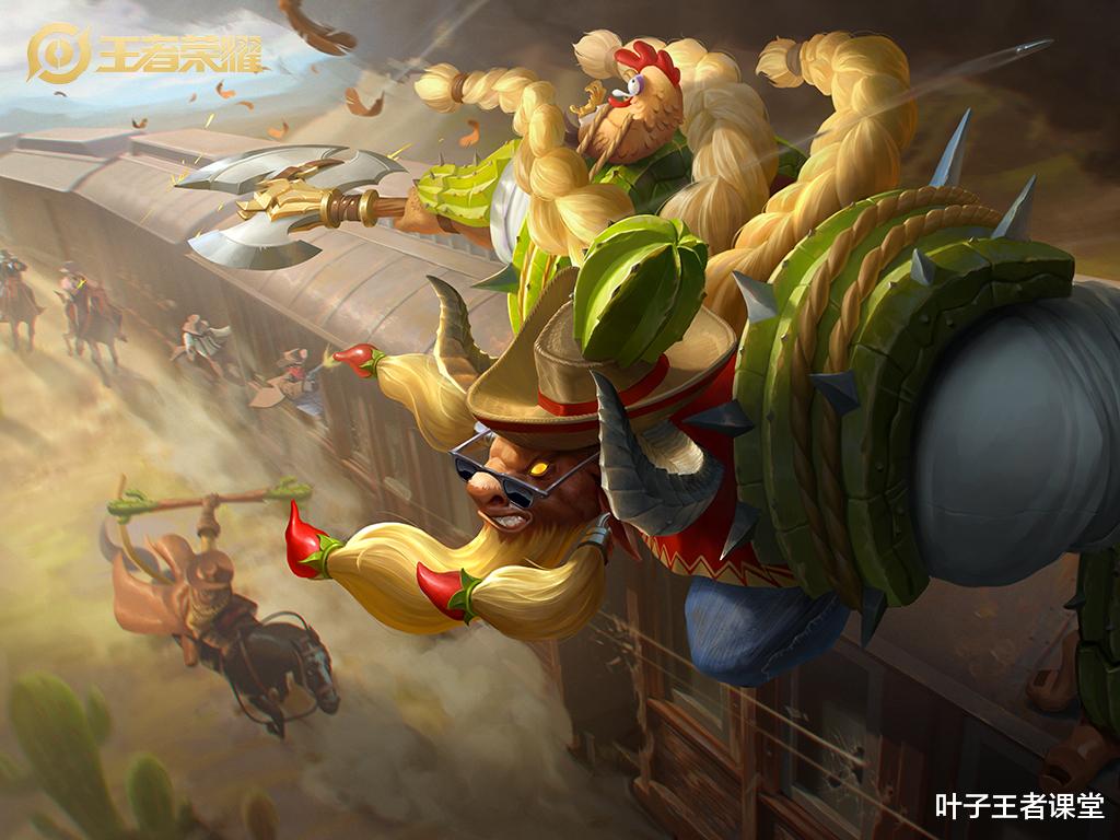 牛魔|S25赛季上分英雄推荐,再不抓紧就要被削了