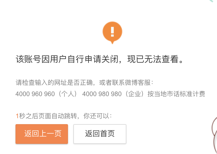 陈皮咪咕|13年前骂刘翔的那批人,如今把王璐瑶骂上热搜