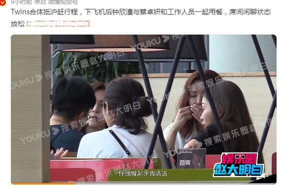 阿娇|Twins现身上海聚餐？阿娇瘦了一大圈，阿Sa当众剔牙不顾形象