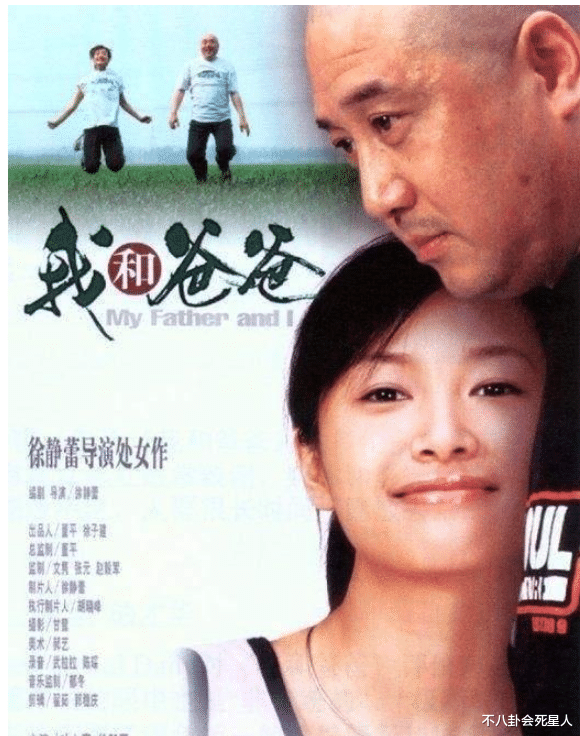 许晴|6位“京圈女神”上位史，有人出生自带光环，有人靠大佬资源逆天