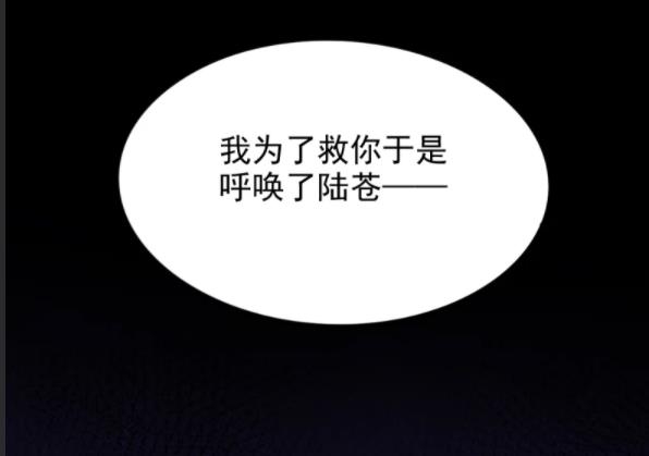 万国志|将计就计，墨玄之伤！