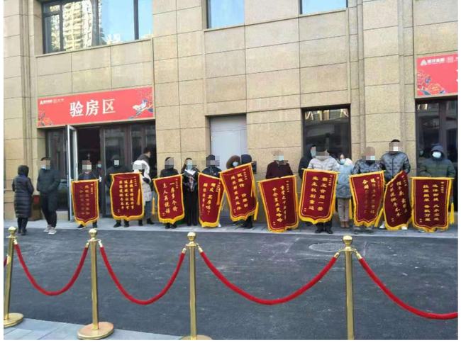 销售额|上合示范区远洋御城业主给开发商送了16面“锦旗”