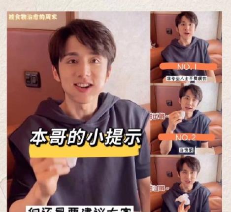 房姐地产观 男星张新成挑战吃七层汉堡，直接不放酱汁，吃到生无可恋画风搞笑