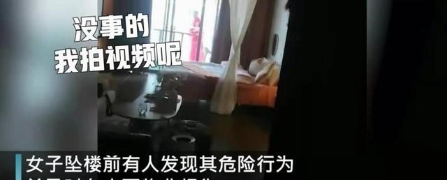 猫眼说人心 三亚女网红25层外拍视频意外坠楼,事发时物业正在屋内苦口相劝
