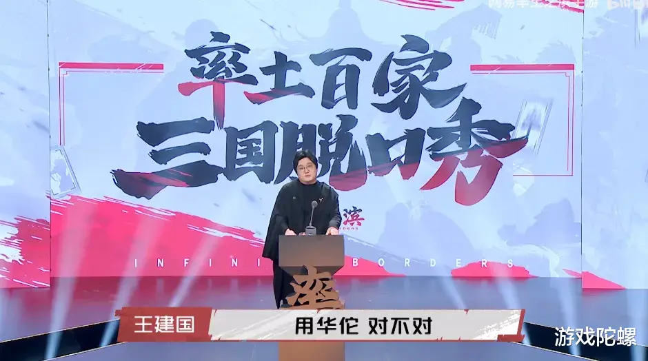 slg|《率土之滨》六周年：造血能力旺盛，再创SLG手游长线天花板