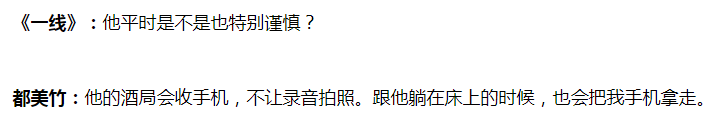 钟丽缇|诱骗未成年，这顶流会被封杀吗？