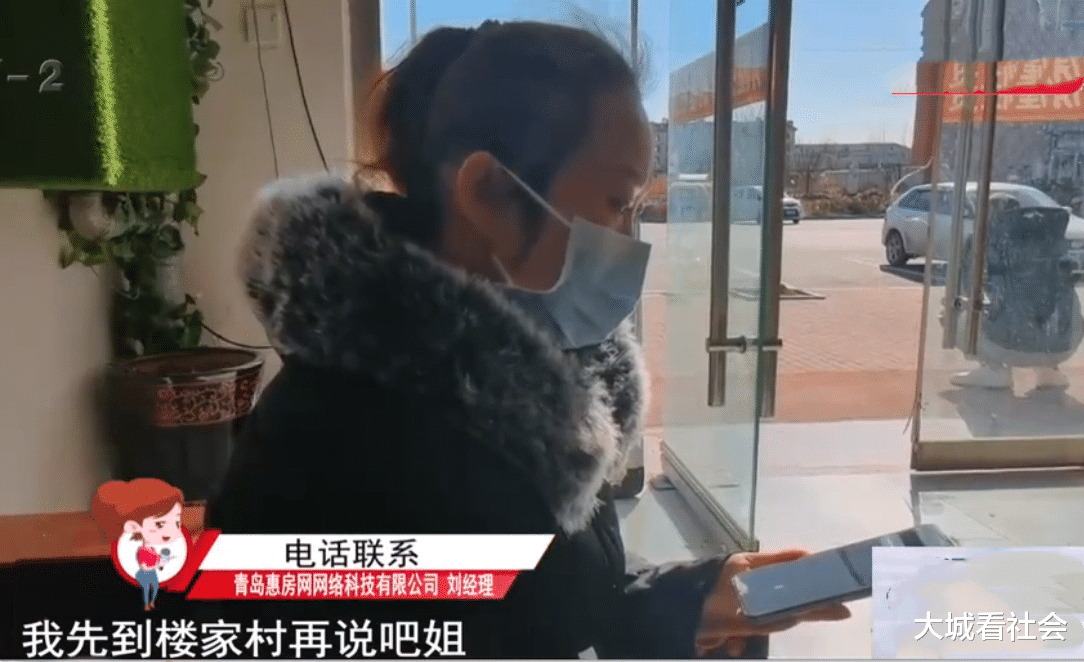 郑志刚|中介两头骗！山东一房东反悔赔违约金，中介还让卖家交首付款