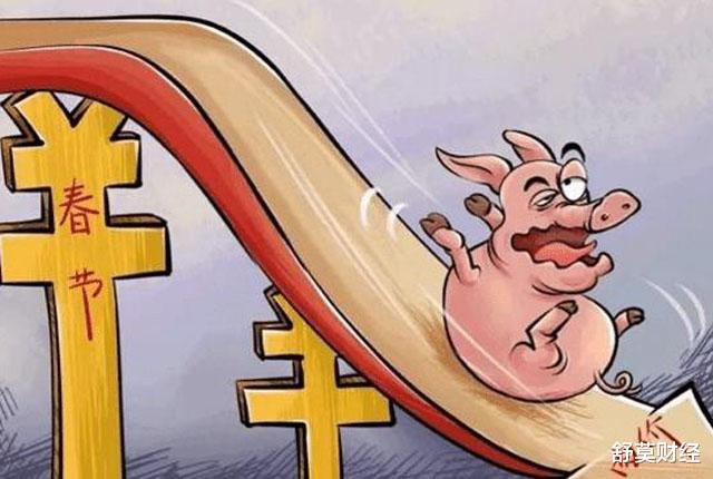 舒莫财经 猪价大跌，“便宜肉”却消失！被谁买走了？居民：难怪不见低价肉