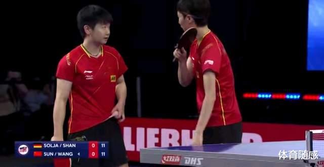 辽宁女排|首局16-18，孙颖莎/王曼昱3：1逆转德国组合，苦战4局晋级8强