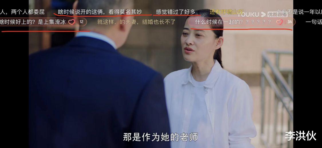 |《不惑之旅》配角戏份太多，台词毫无说服力，剧情更像过家家