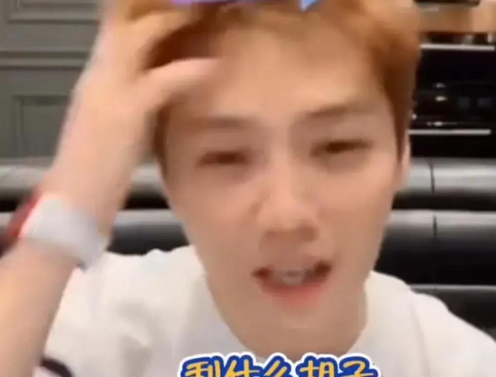 张艺兴|袁惟仁身体状况不佳？鹿晗黄子韬放飞自我了？何炅如今孤军奋战？