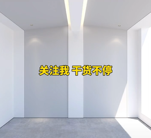 伞状的梁结构如何设计？我来告诉你！建议收藏！