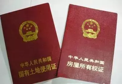 棚户区改造|你买的是“商品房还是商住房”? 一字之差天壤之别，搞清楚再出手