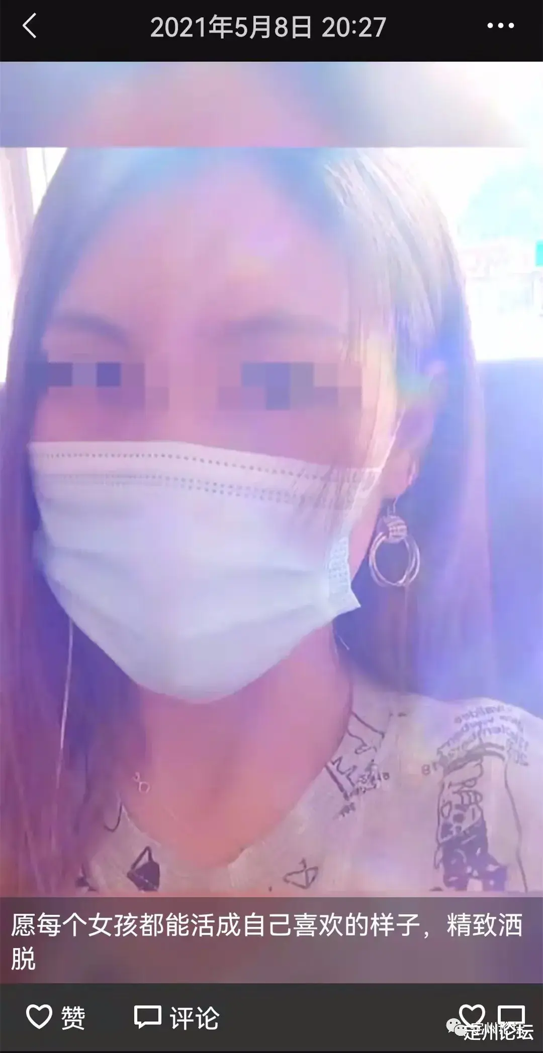 |人前精致洒脱，人后不堪入目，这个女的简直是毁人三观！