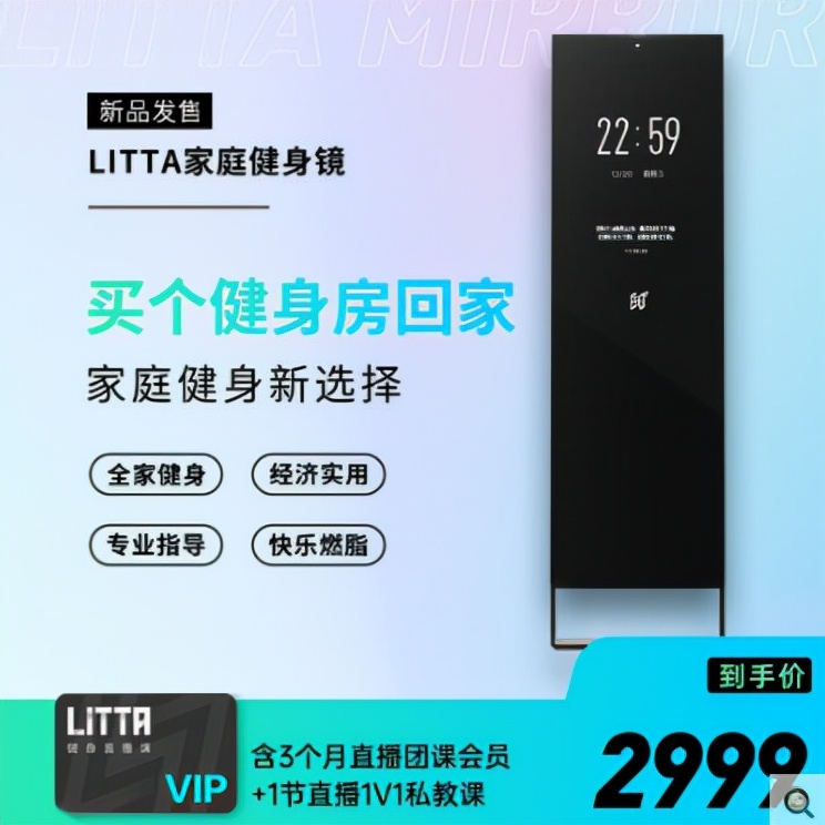 时尚新潮人 市面上大火的9款智能健身镜横评,是智商税还是新风口?