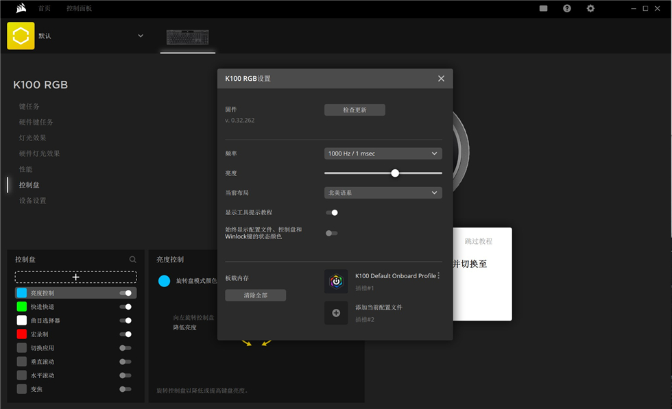 马克·扎克伯格|海盗船K100璀璨金机械键盘入手体验，不止璀璨，手感很赞