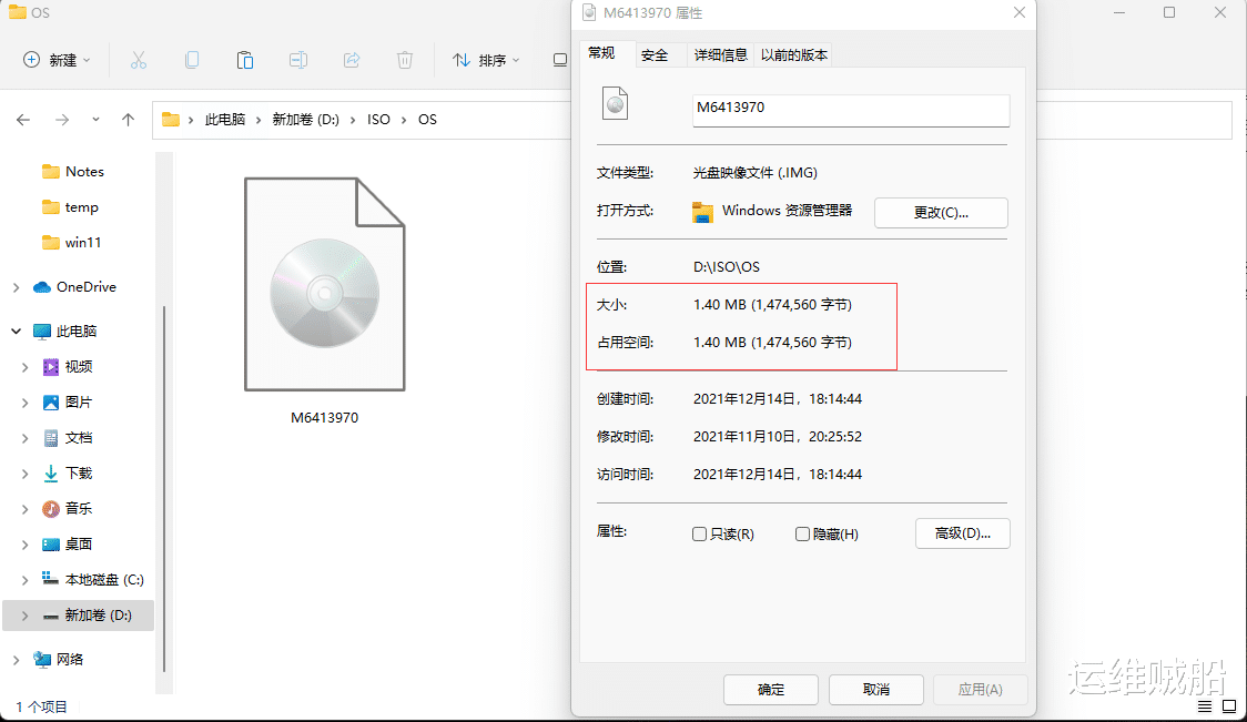 操作系统|上手世界上最小的操作系统MenuetOS，仅有1。4M，安装运行全教程