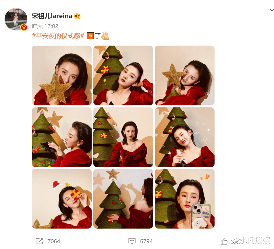 圣诞节|温碧霞穿婚纱上阵，赵雅芝抗冻穿露肩装，明星过圣诞节也内卷？