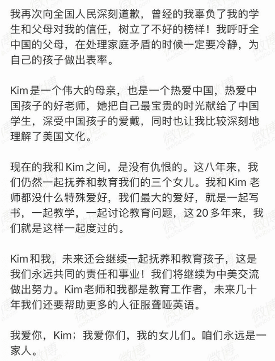 堂堂哥|李阳家暴前妻后又家暴女儿 曾皈依佛门还说自己该被原谅