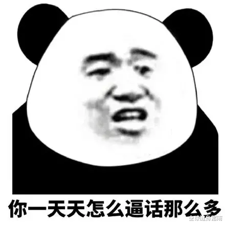 馒头|从全网夸到全网嘲！他到底做错了哪步？网友：这次狠狠地翻车了吧