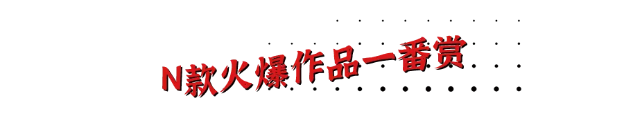 巴基|日本以外、世界首家「SHONEN JUMP SHOP」開業！魔都動漫迷提前過年啦！