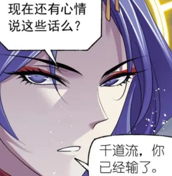 acgn漫评|千道流对欧阳孙赞口不绝，波赛西的表现却耐人寻味！